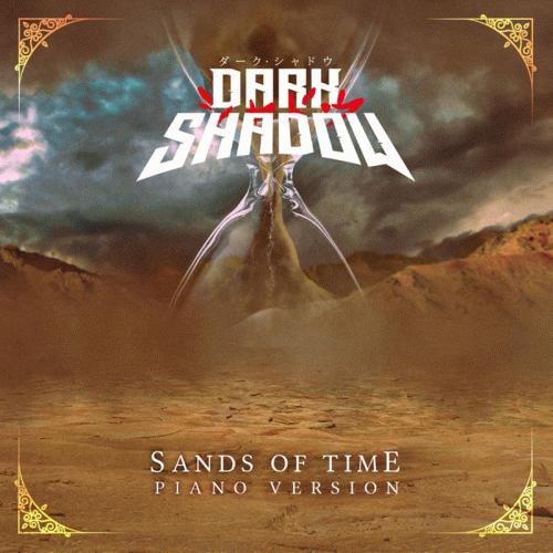 Dark Shadow (COL) : Sands of Time (Piano Version)